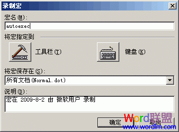 Word2003ʱֱӴ༭ĵ